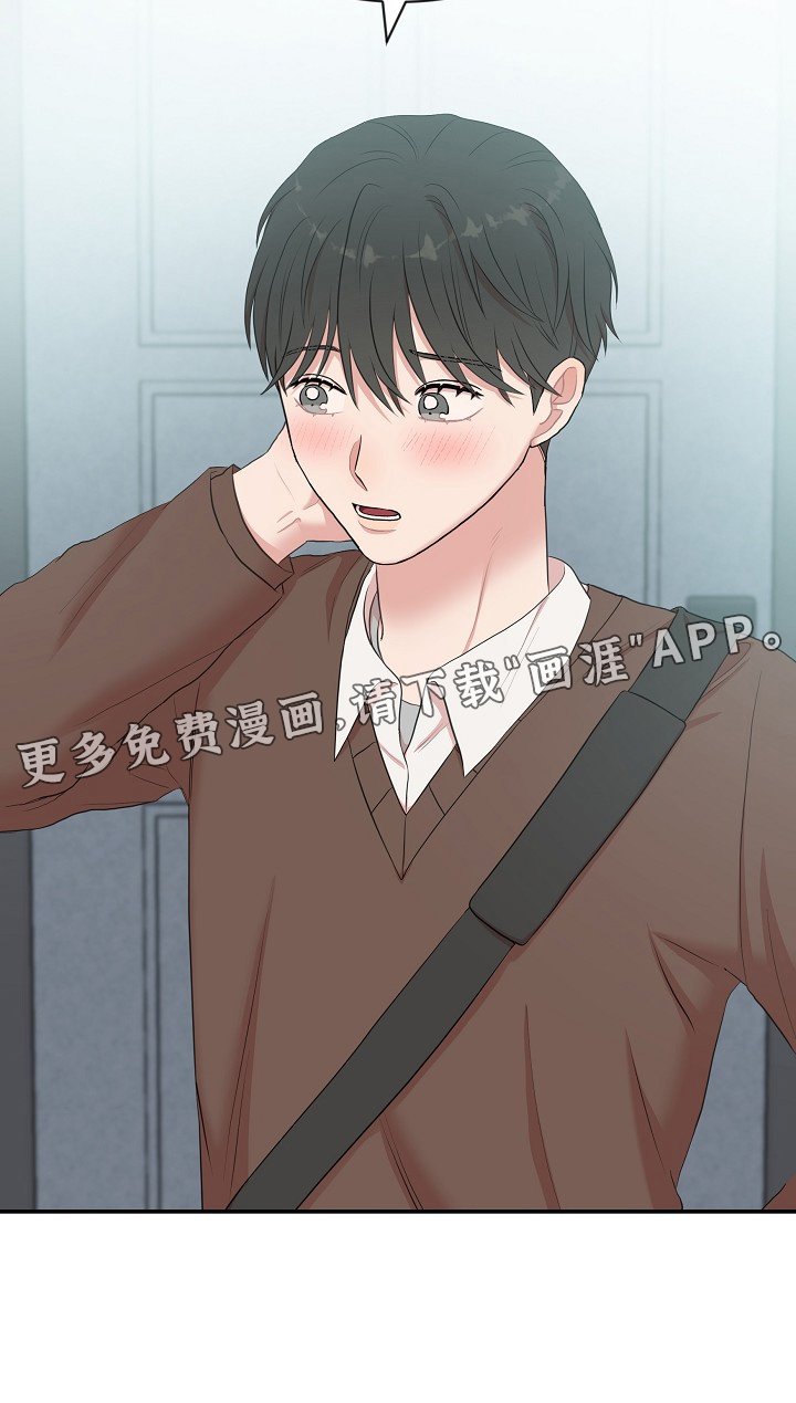 第46章：礼物