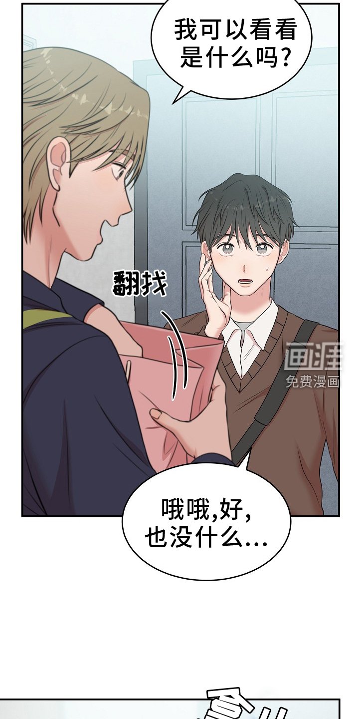 第47章：到了