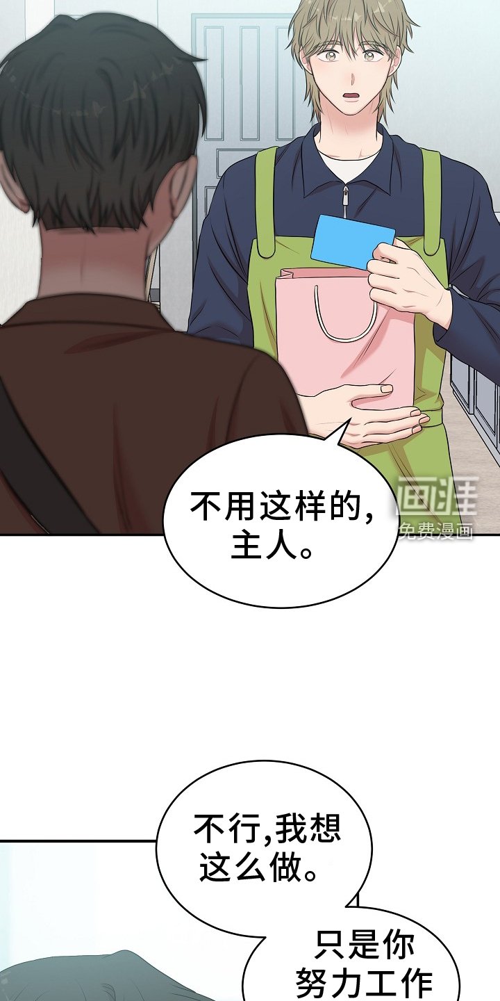 第47章：到了