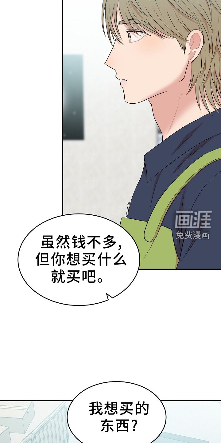 第47章：到了