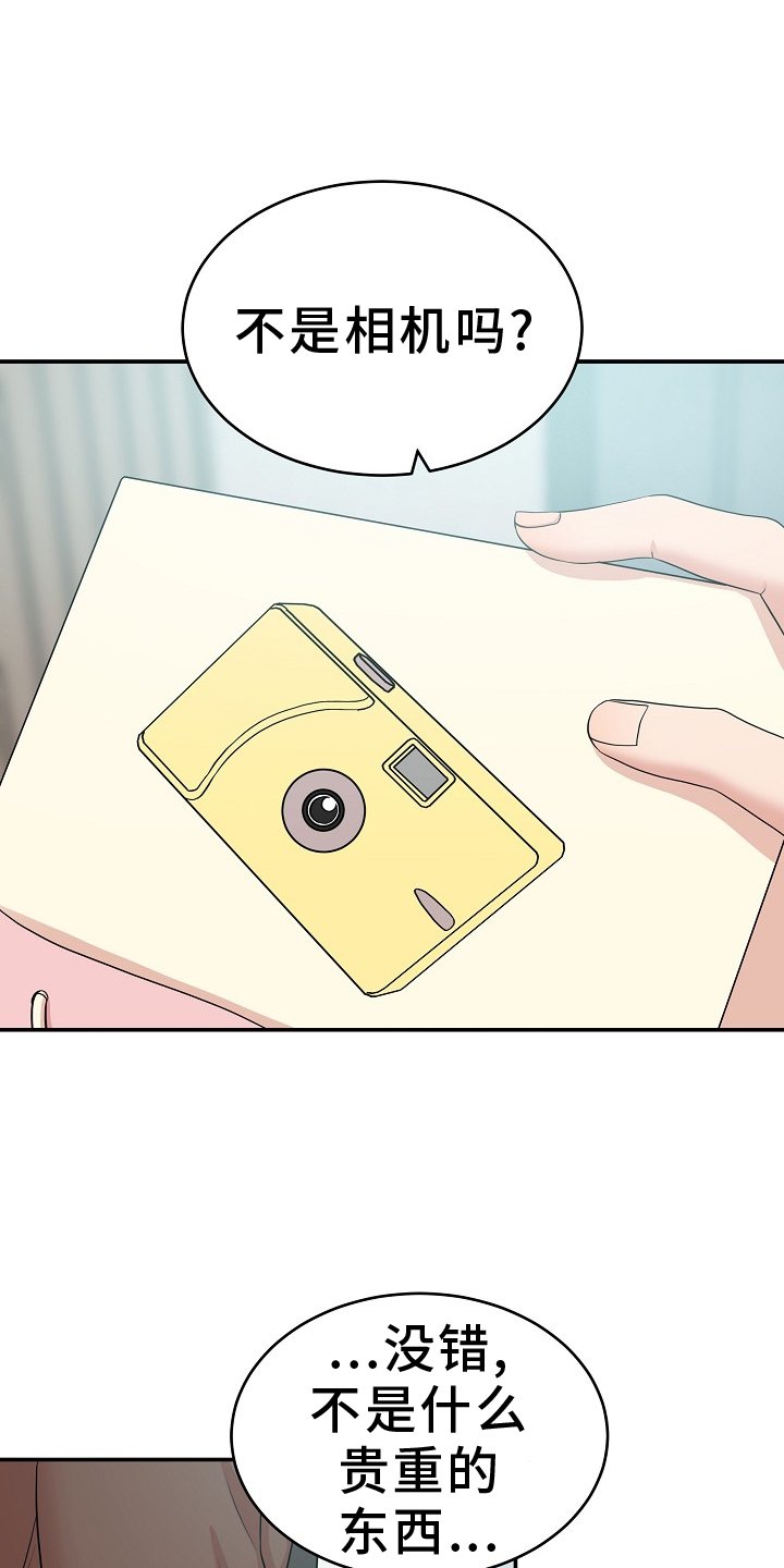 第47章：到了