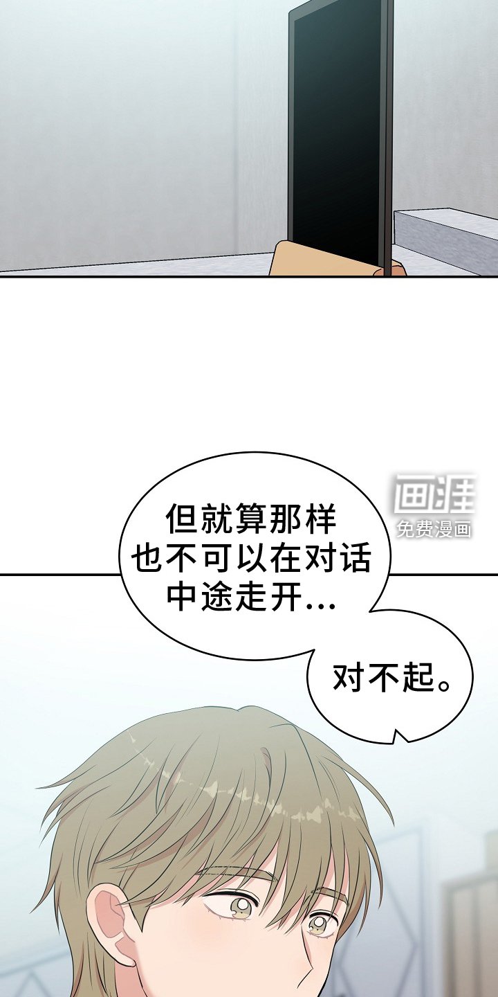 第47章：到了