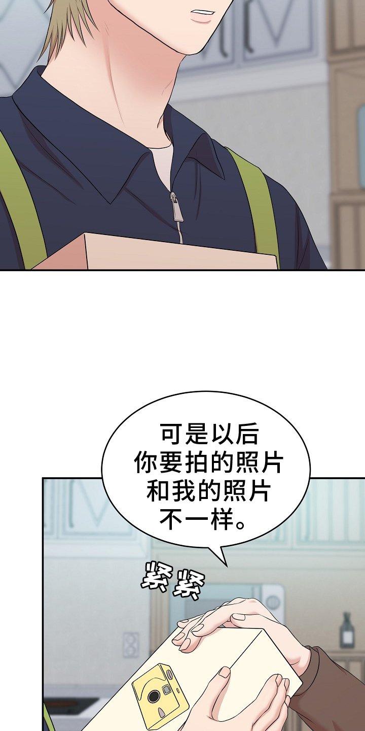第47章：到了