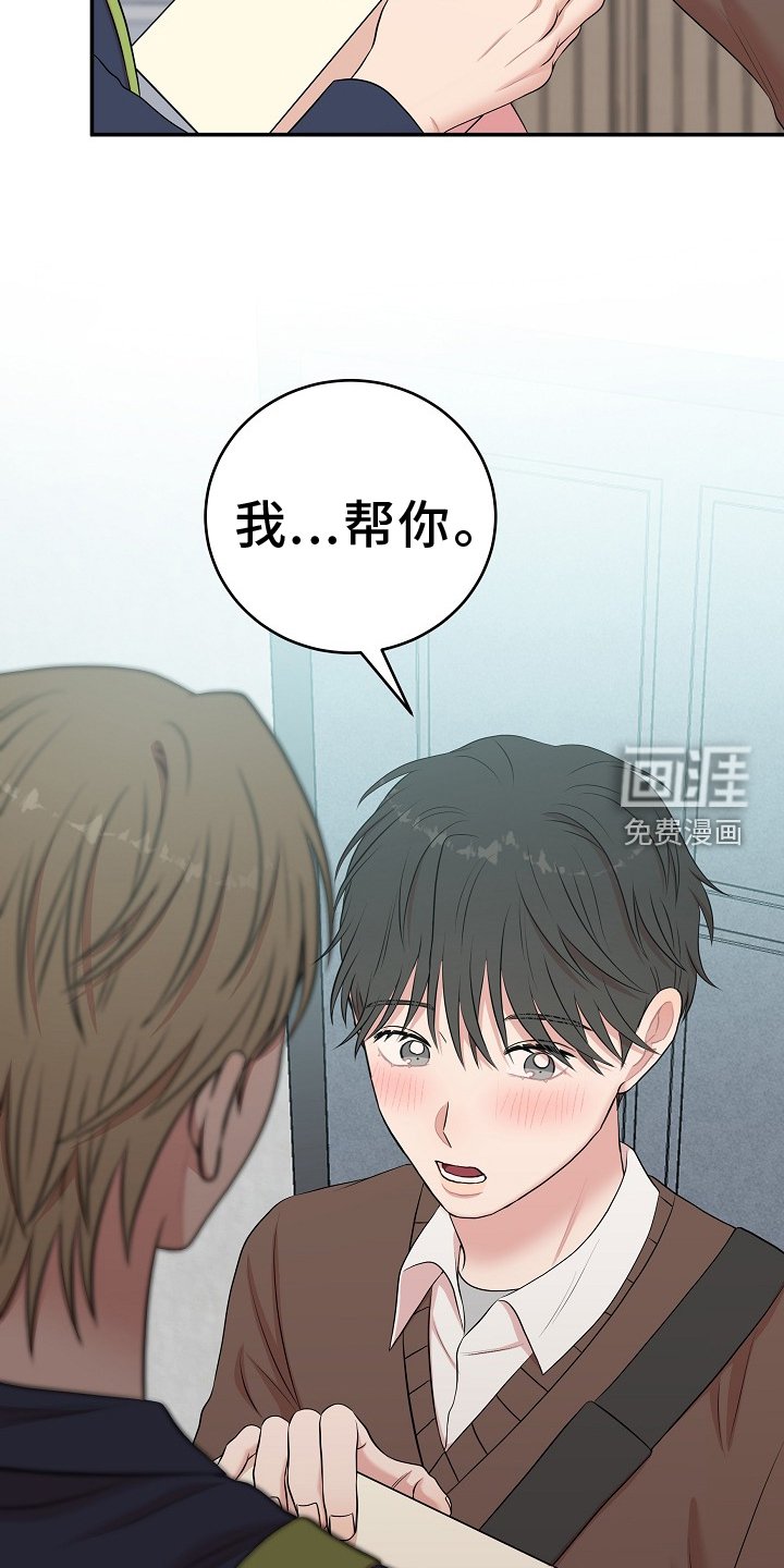 第47章：到了