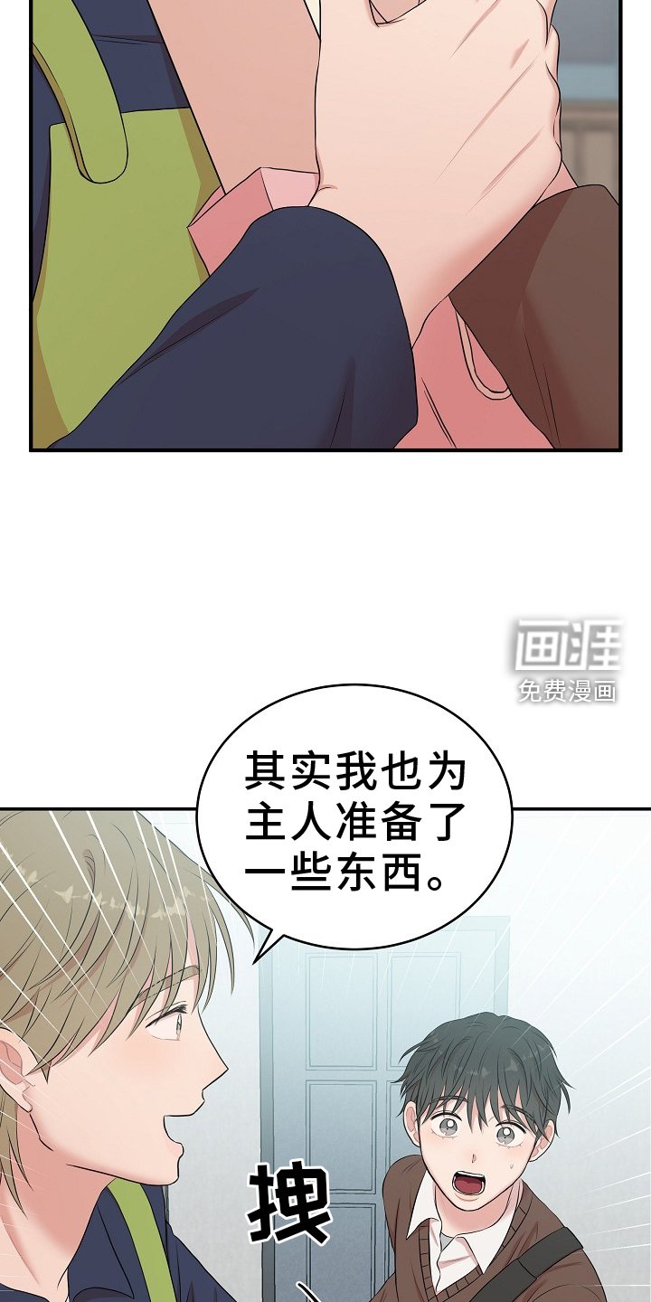 第47章：到了