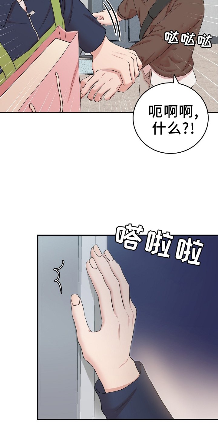 第47章：到了