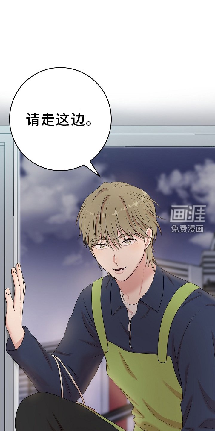第47章：到了