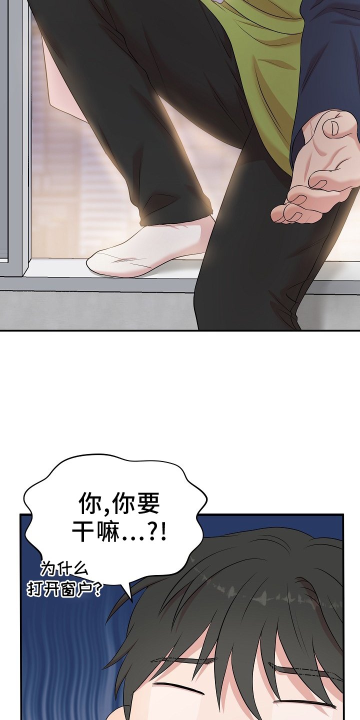 第47章：到了