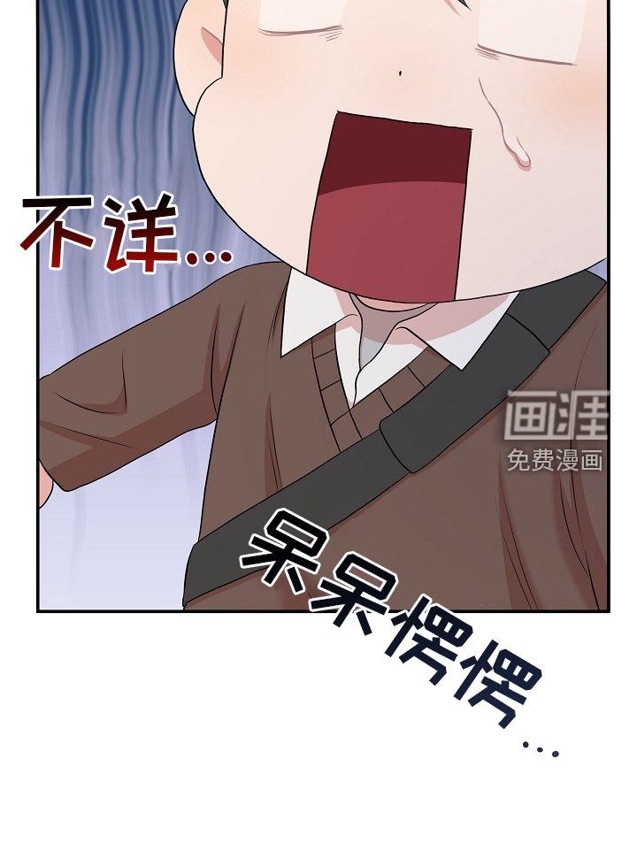 第47章：到了