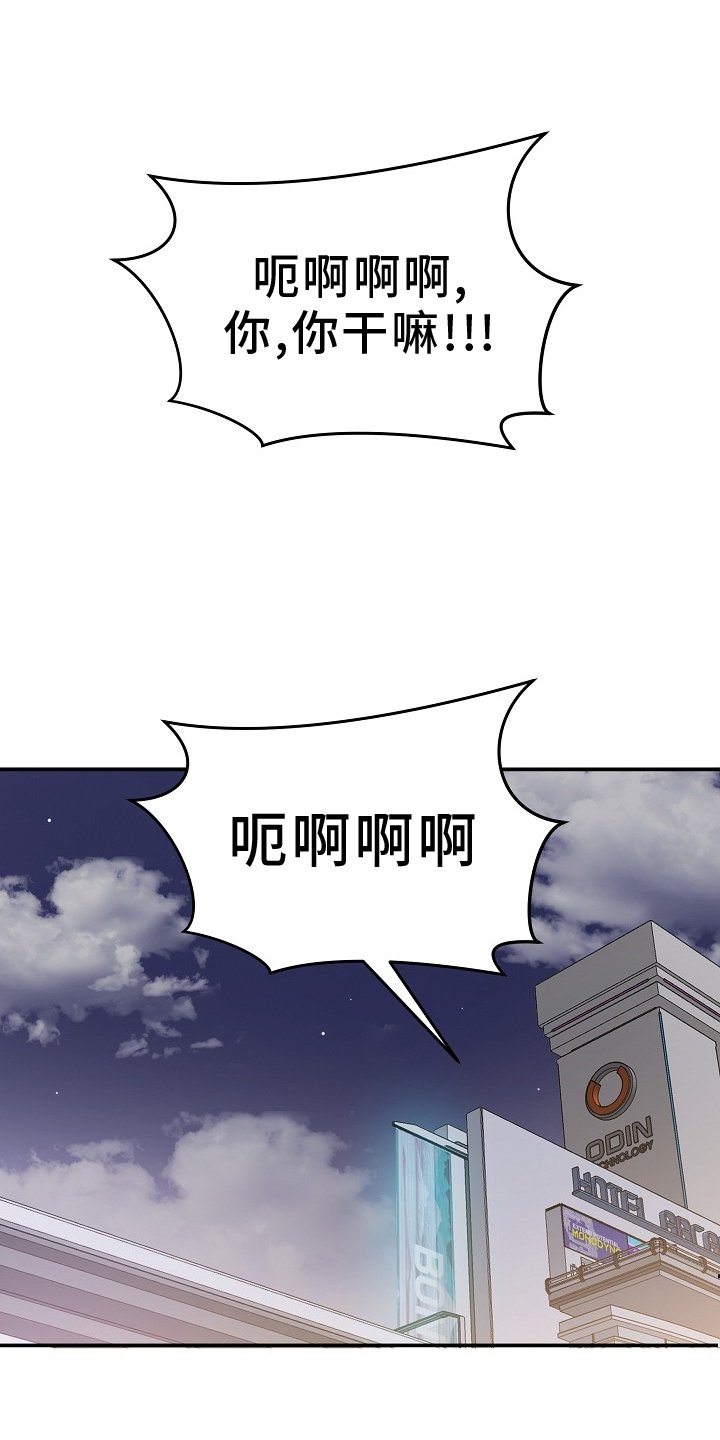 第47章：到了