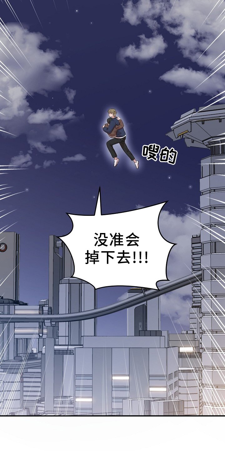 第47章：到了
