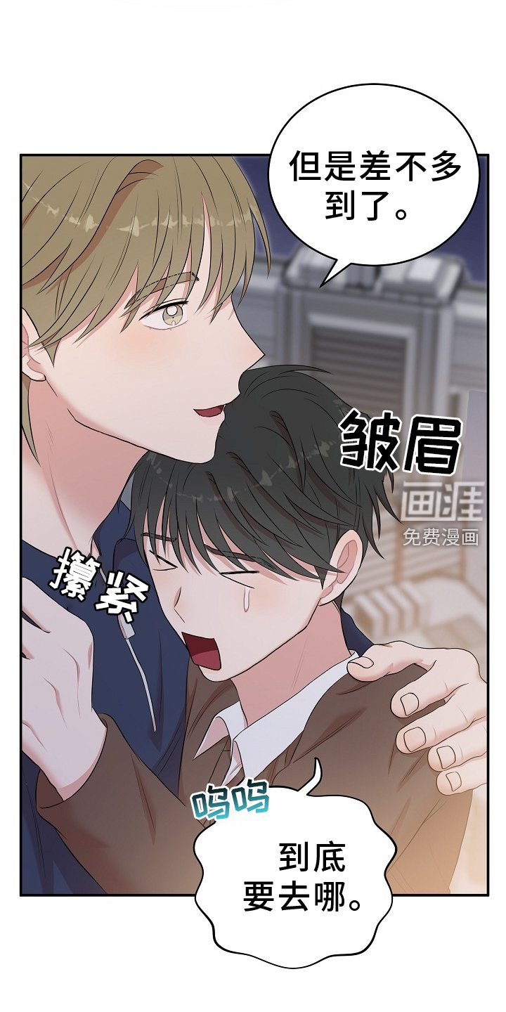第47章：到了