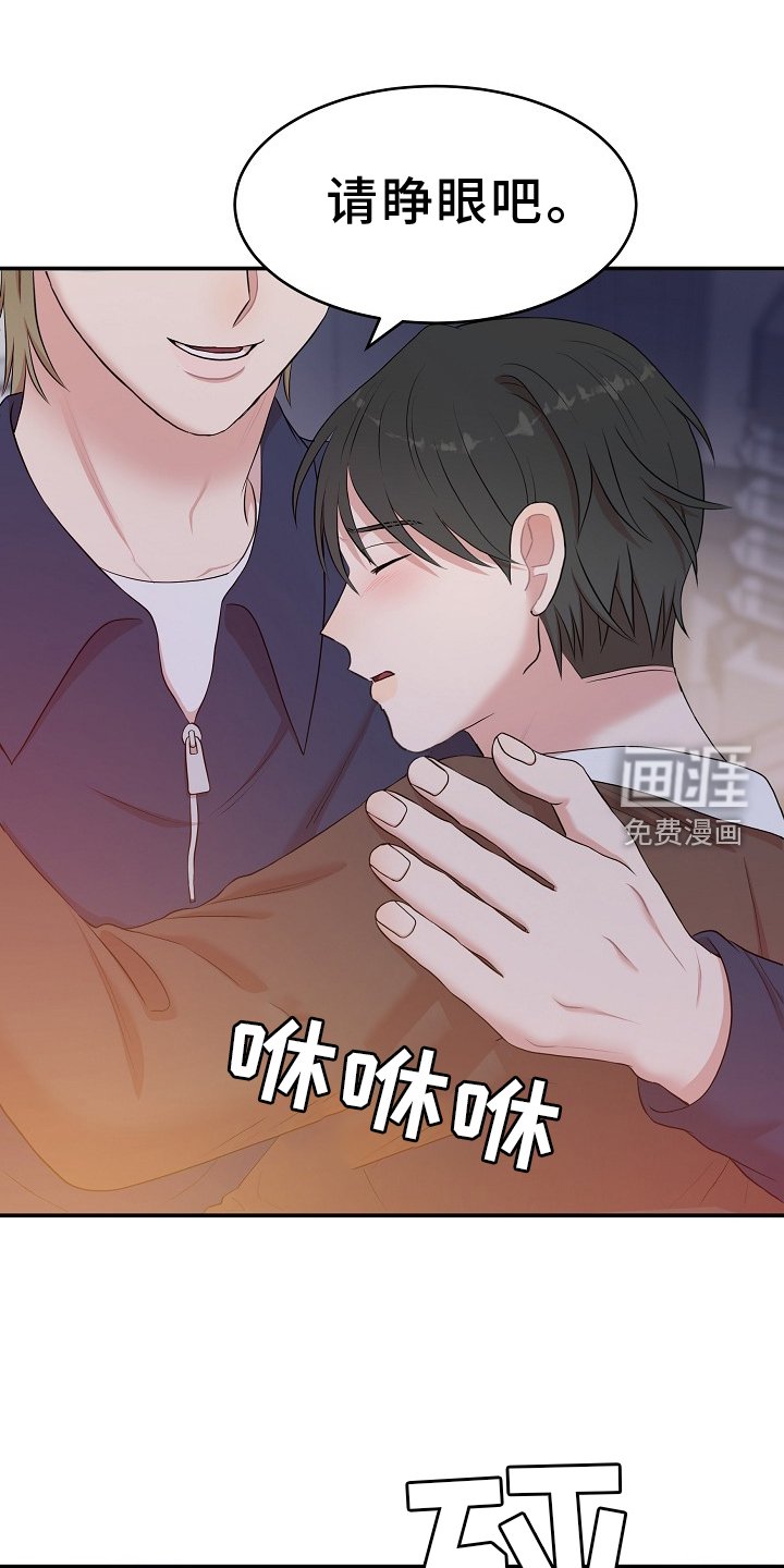 第47章：到了