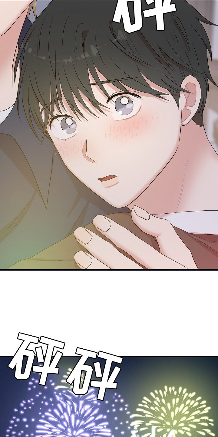 第47章：到了