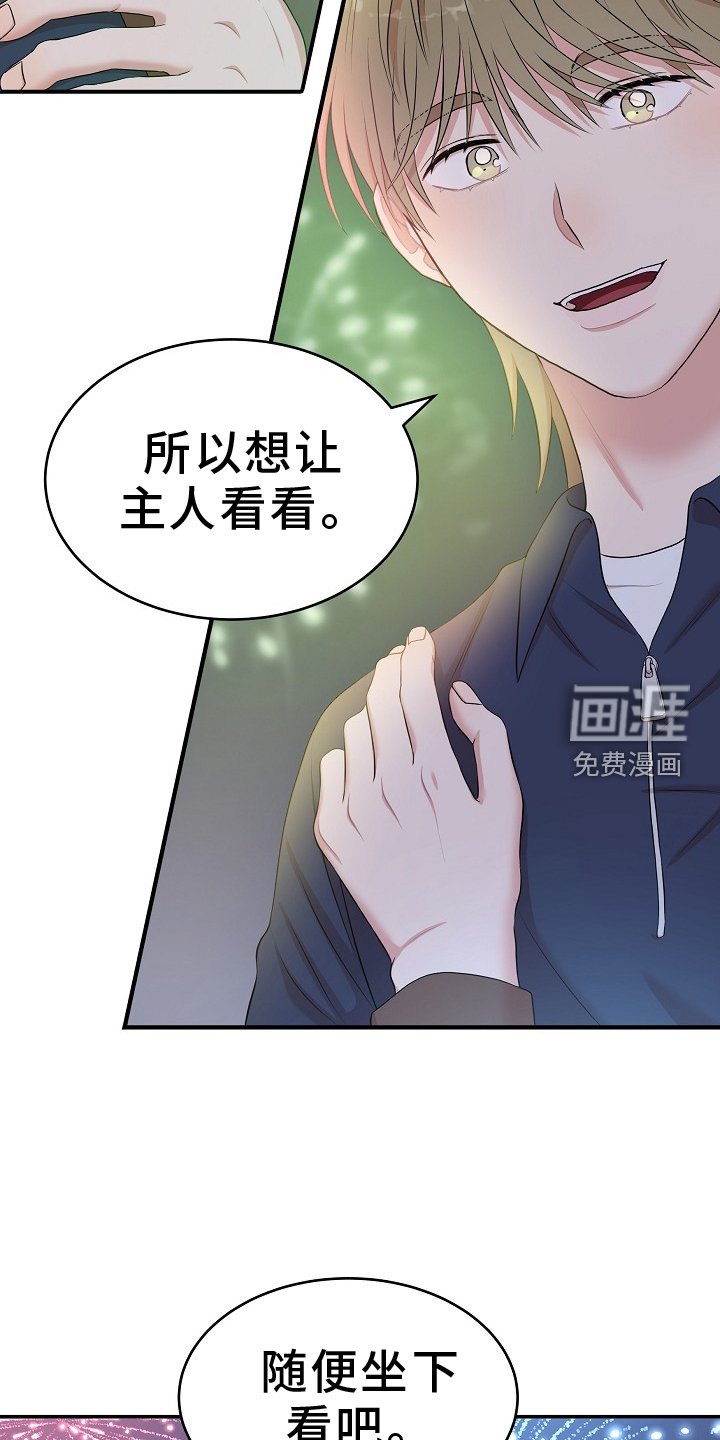 第47章：到了