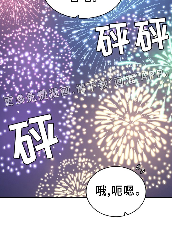 第47章：到了