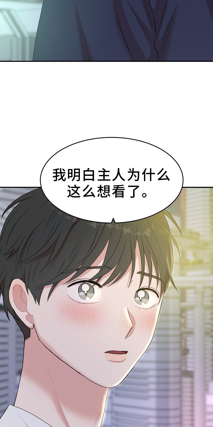 第48章：真正的学习