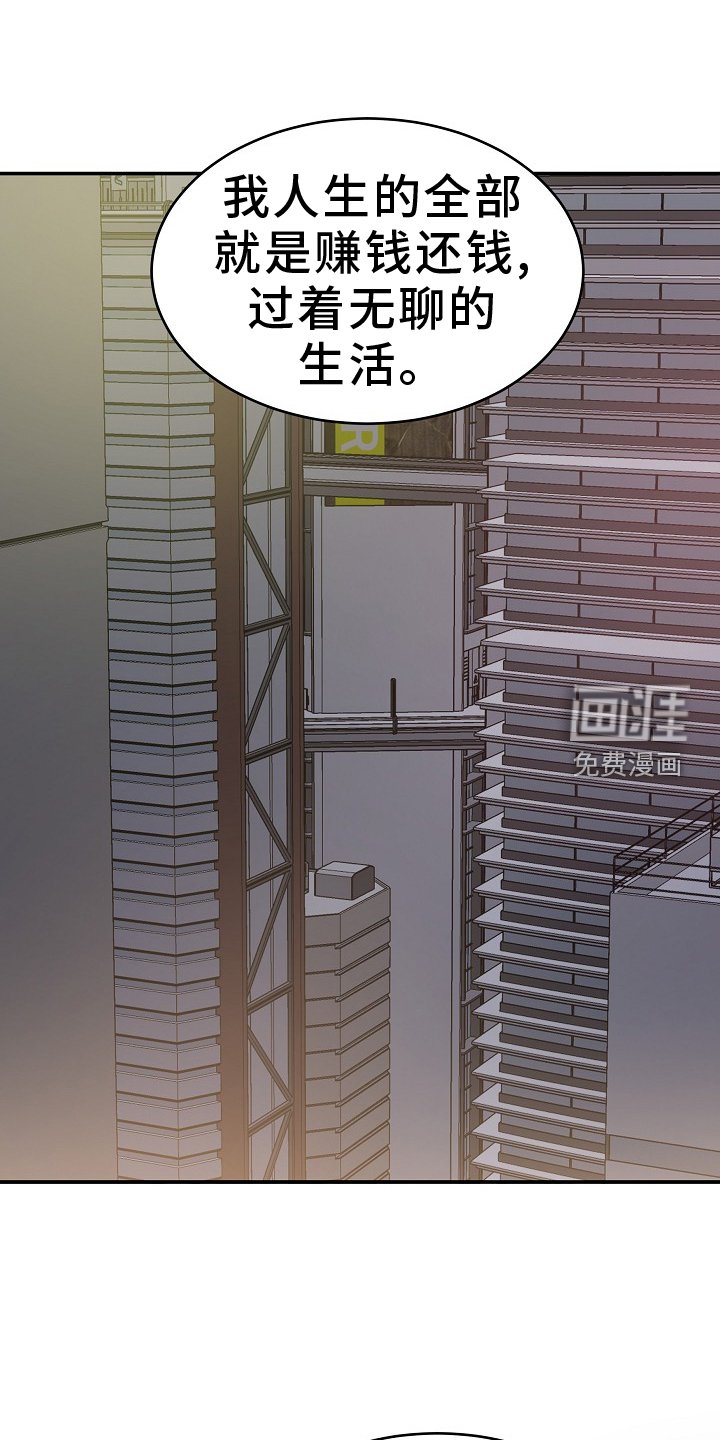 第48章：真正的学习