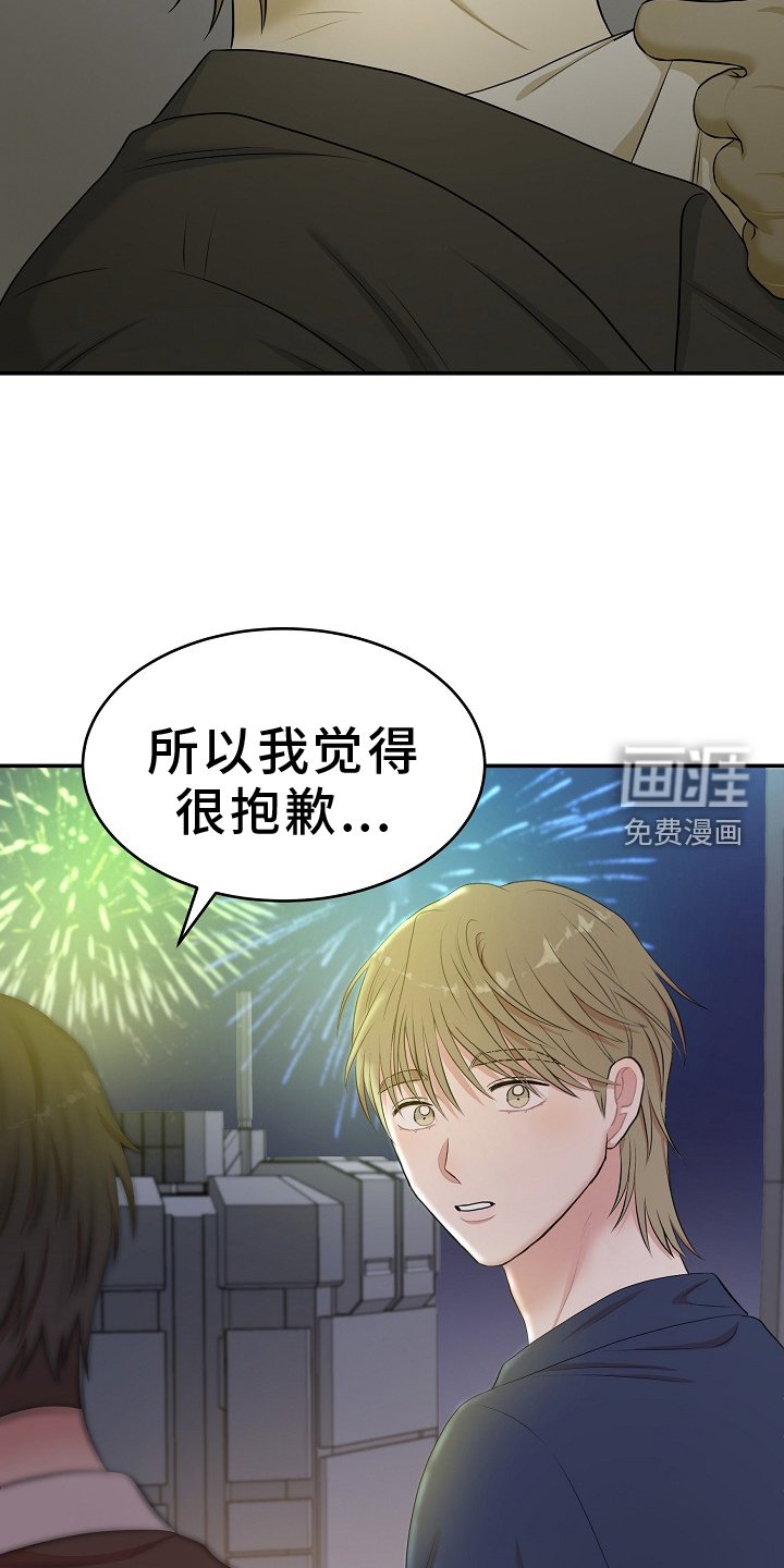 第48章：真正的学习