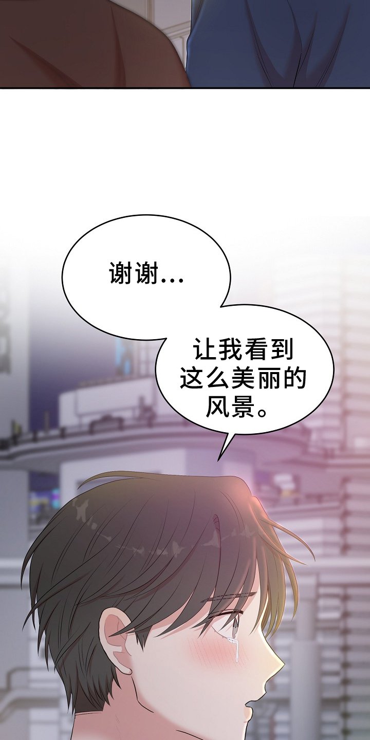 第48章：真正的学习
