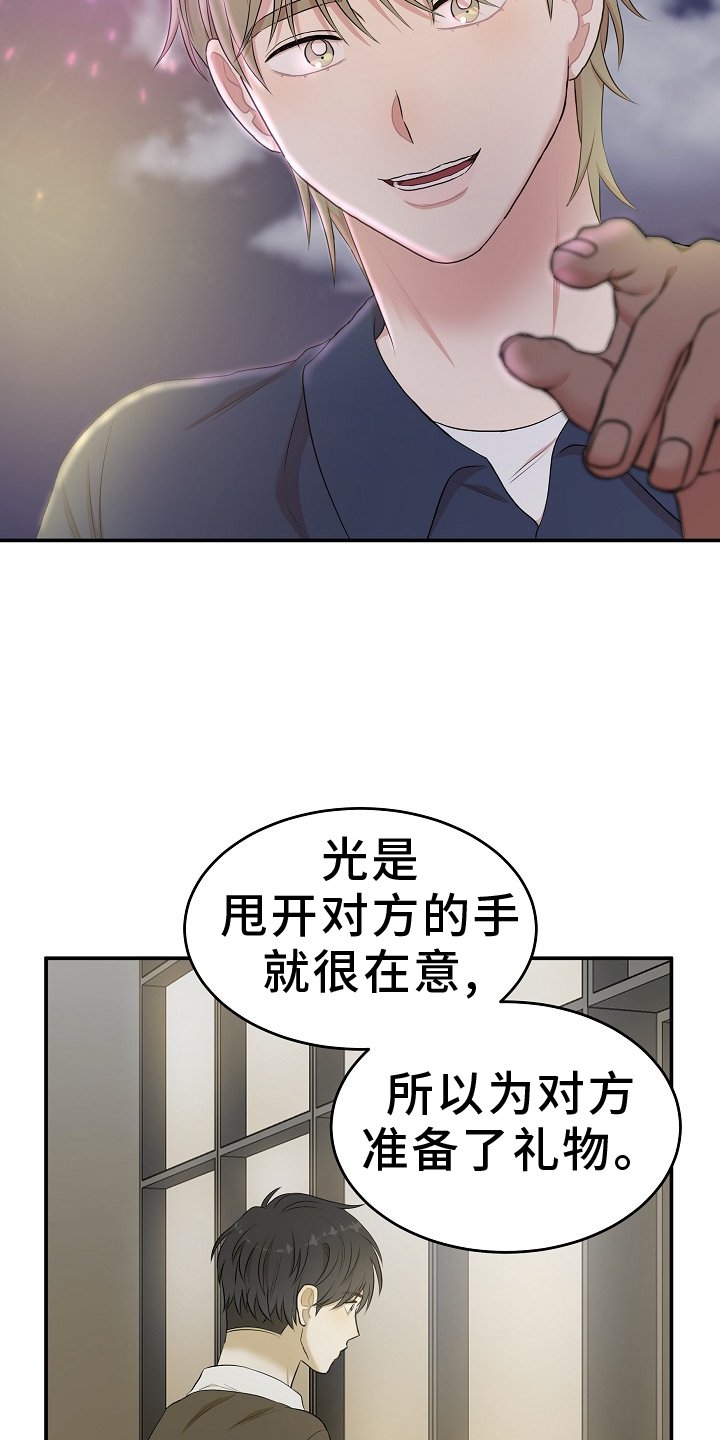 第48章：真正的学习