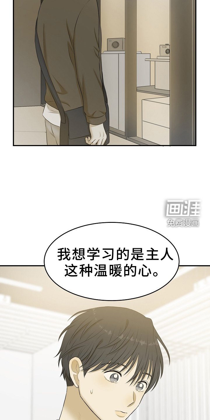 第48章：真正的学习