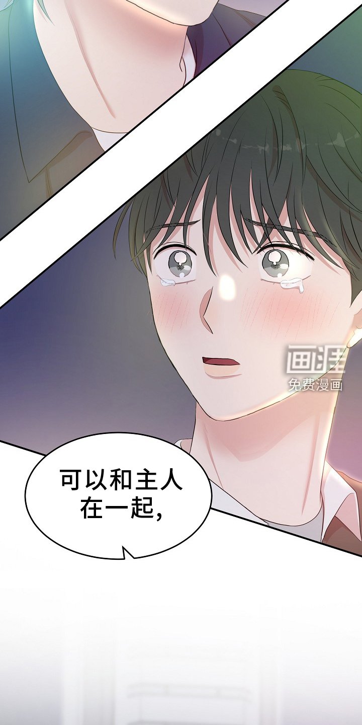 第48章：真正的学习