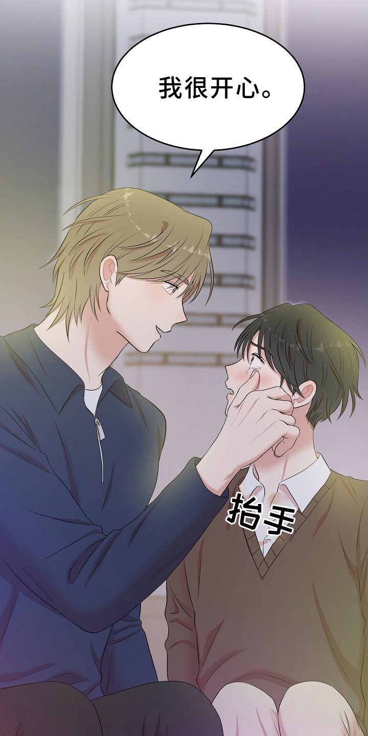 第48章：真正的学习