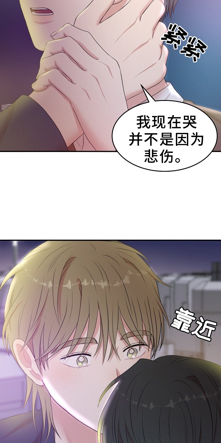 第48章：真正的学习