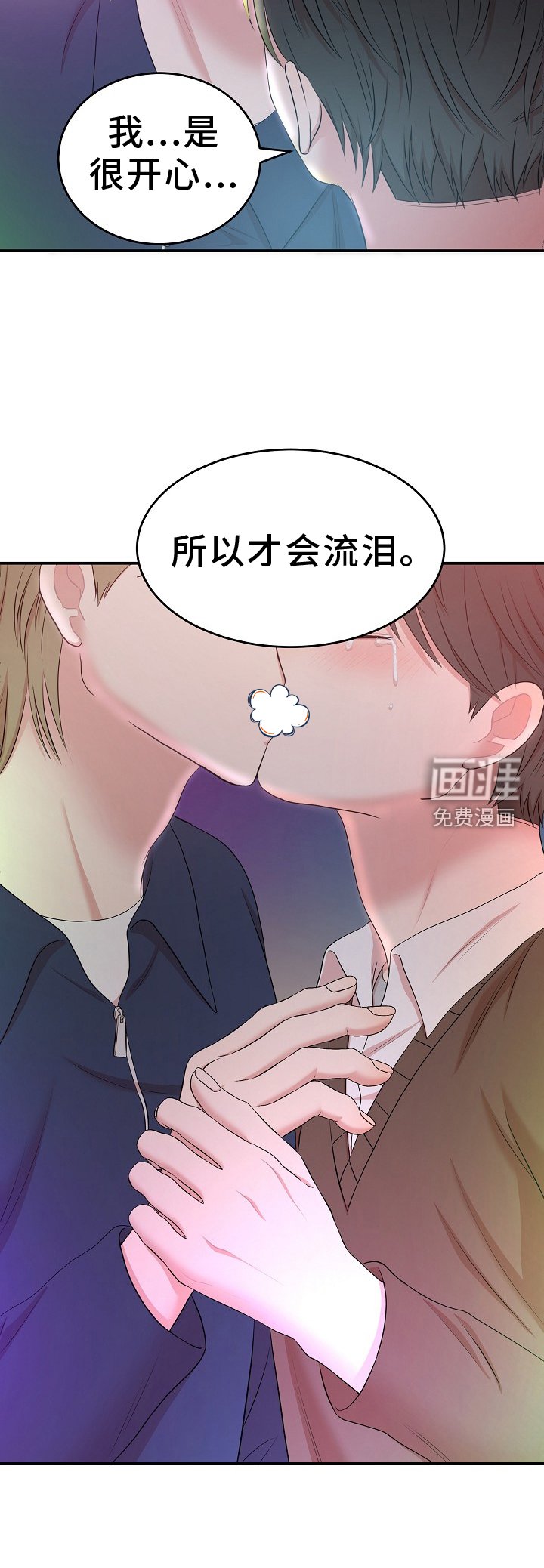 第48章：真正的学习