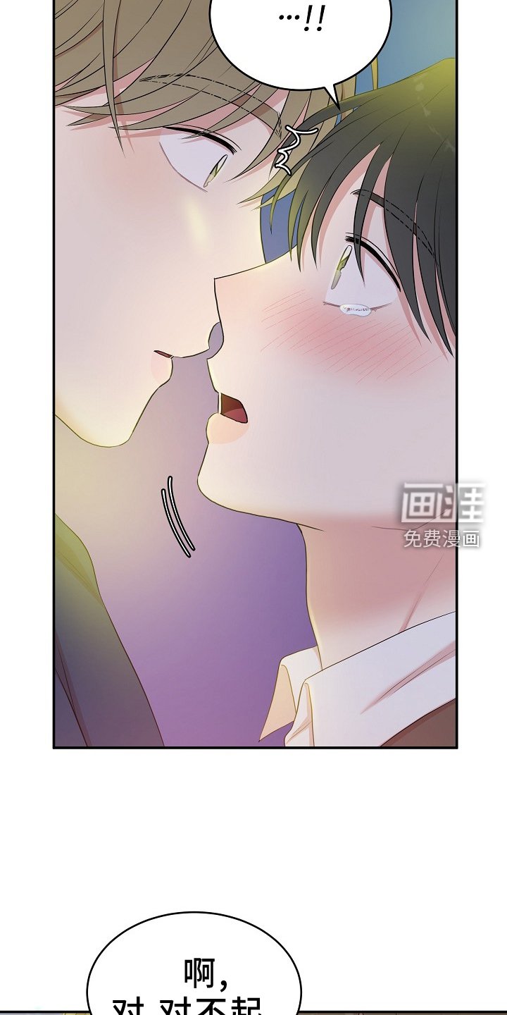 第48章：真正的学习