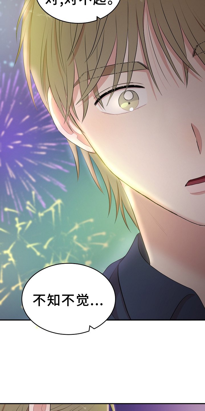 第48章：真正的学习