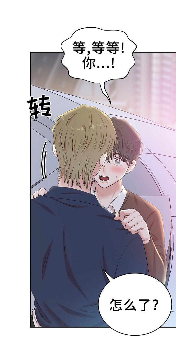 第49章：动情时刻