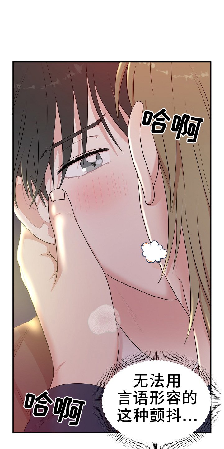 第49章：动情时刻