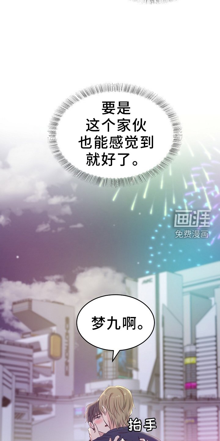 第49章：动情时刻
