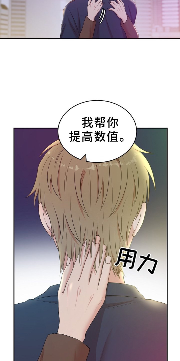 第49章：动情时刻
