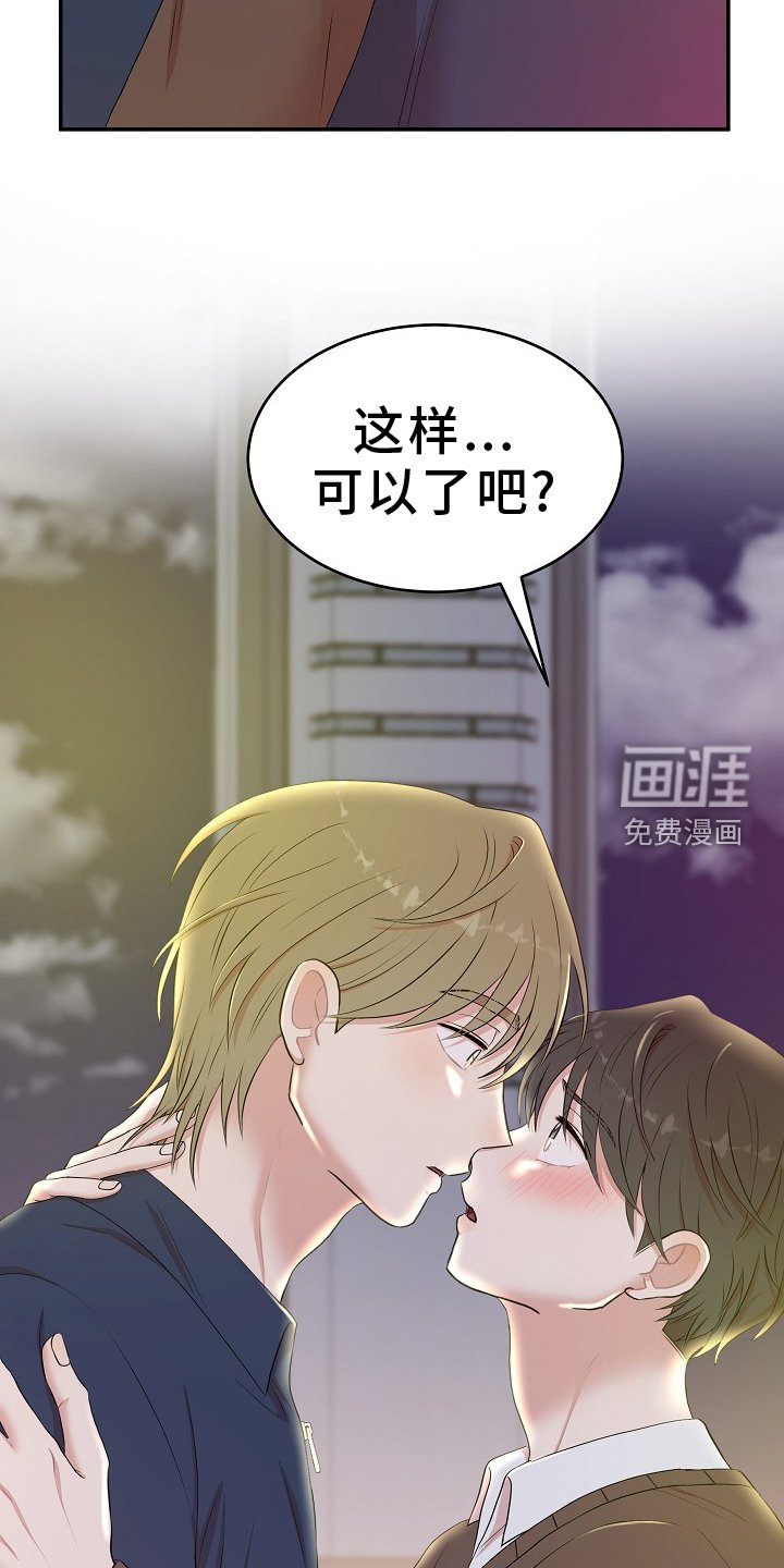 第49章：动情时刻