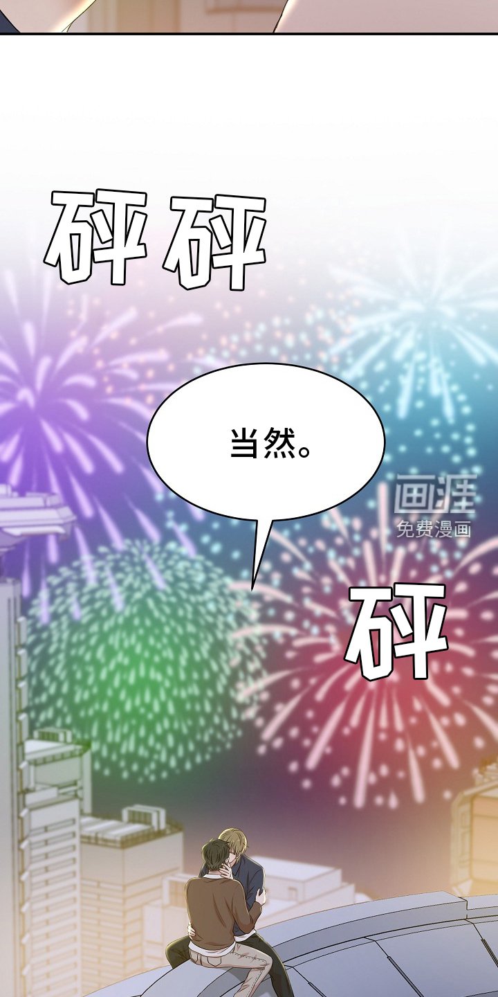第49章：动情时刻