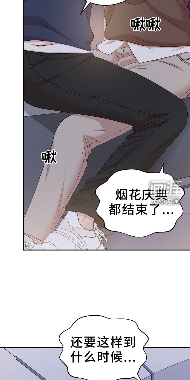 第49章：动情时刻