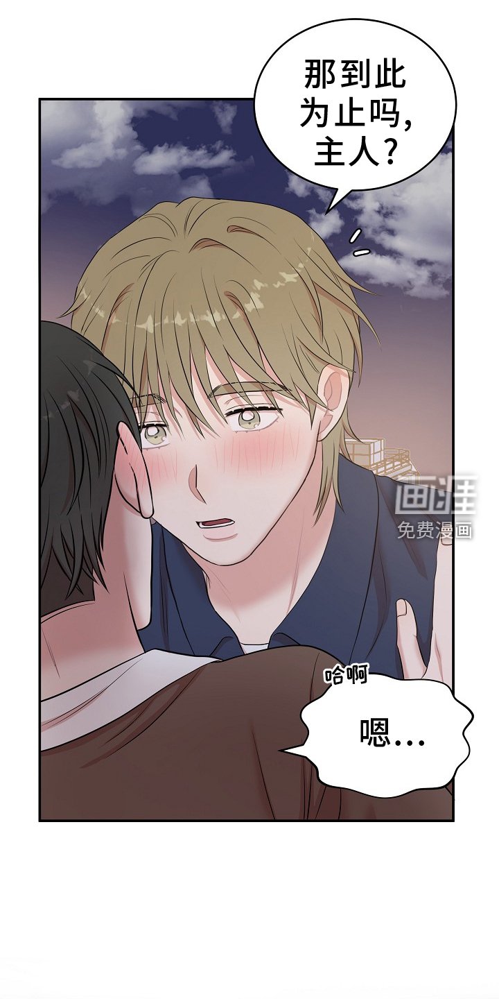 第49章：动情时刻