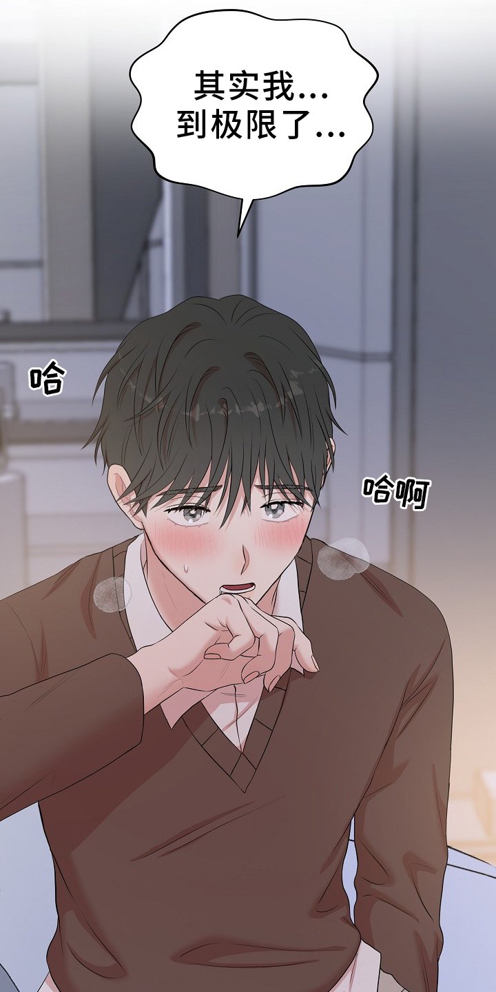 第49章：动情时刻