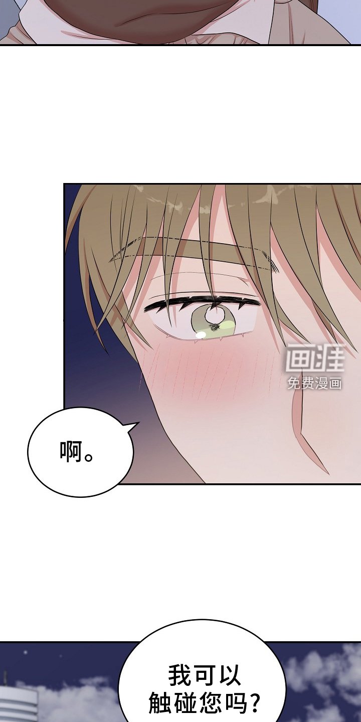 第49章：动情时刻