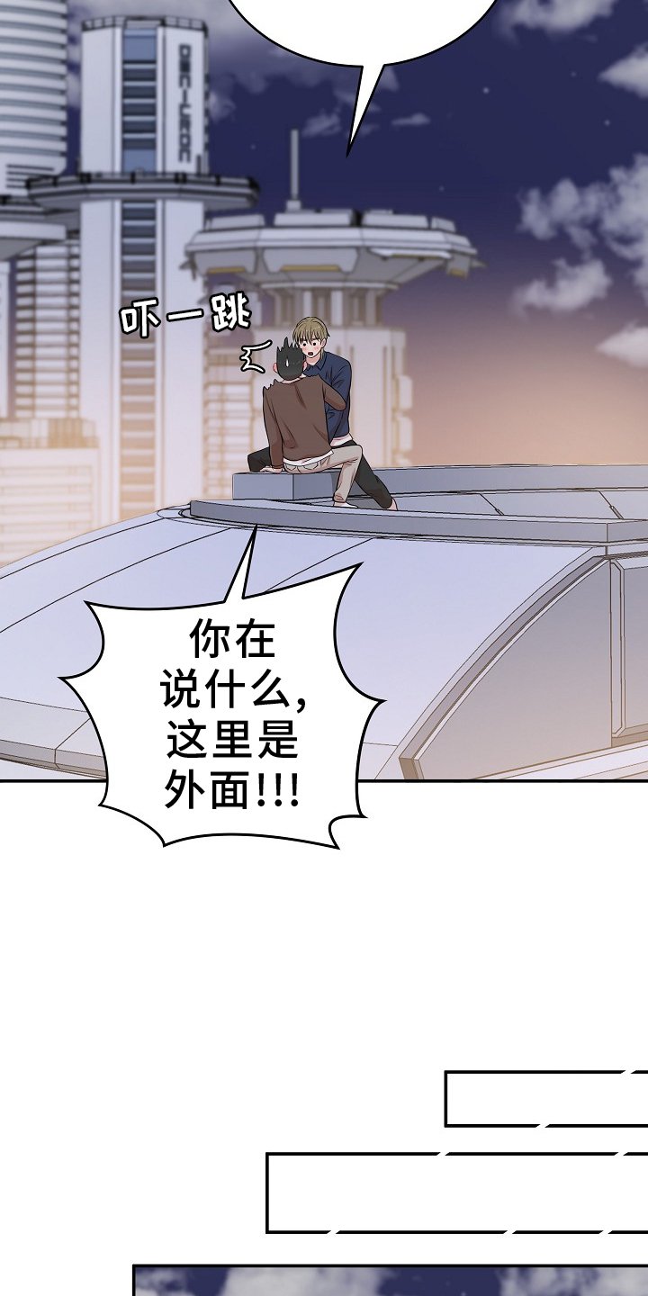 第49章：动情时刻