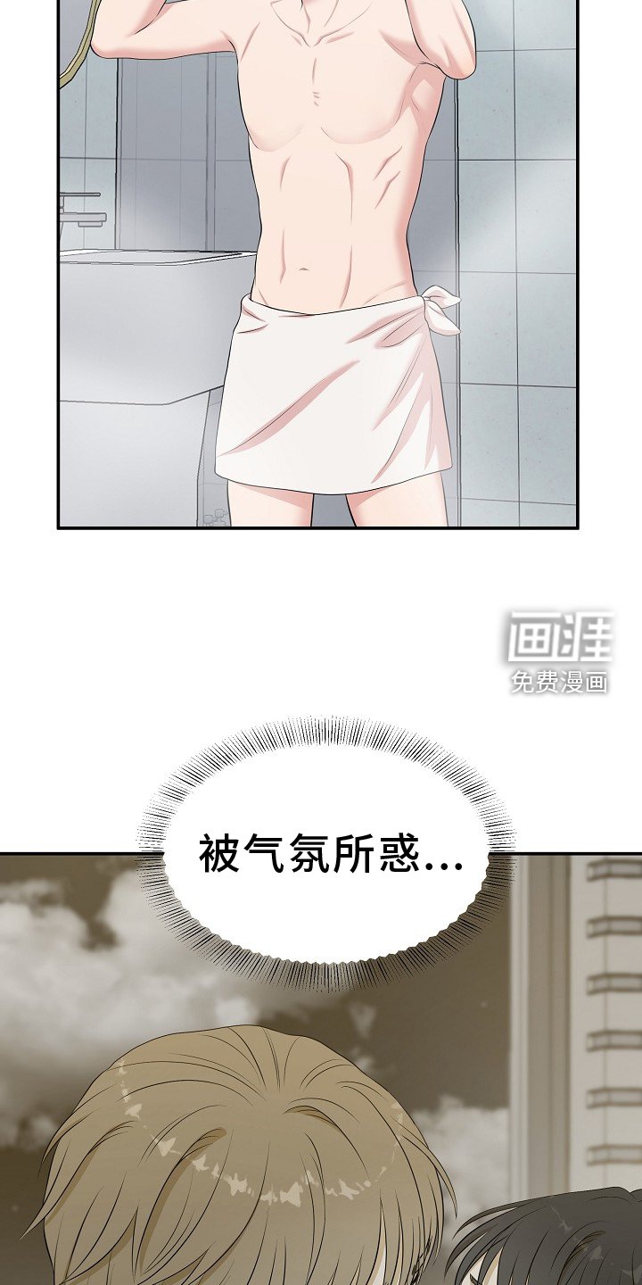 第49章：动情时刻
