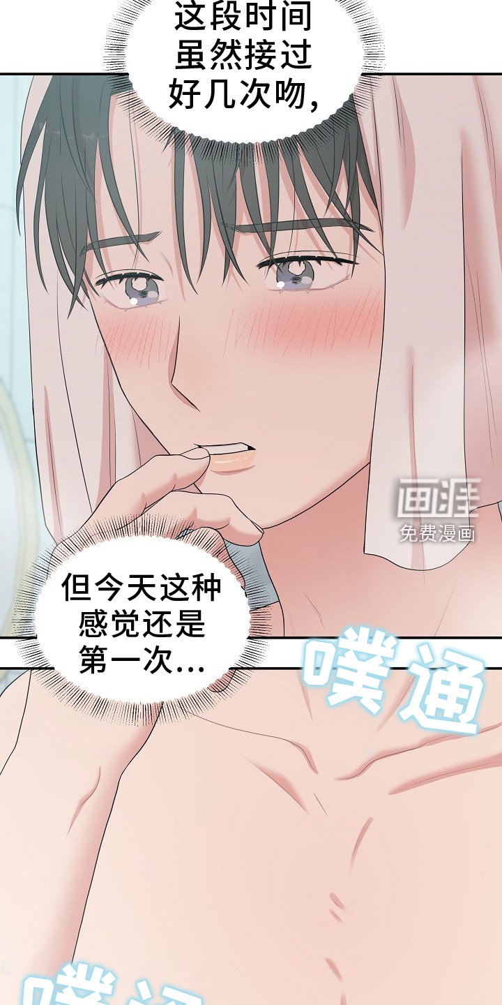 第49章：动情时刻