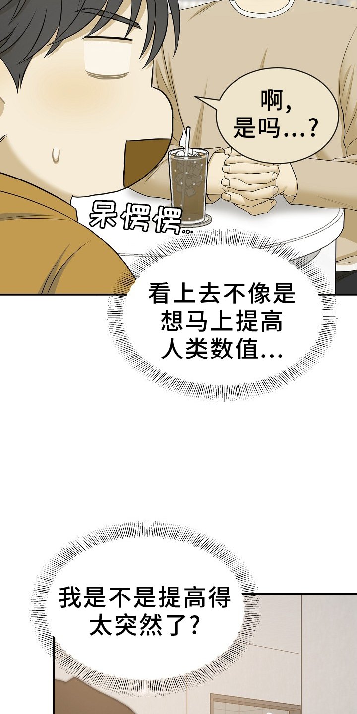 第49章：动情时刻