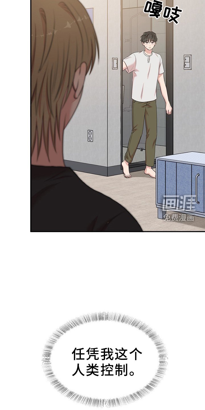 第49章：动情时刻