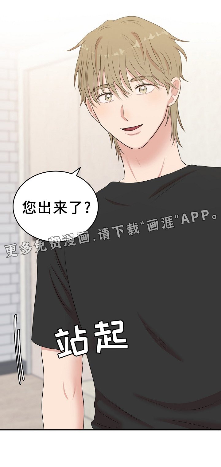 第49章：动情时刻