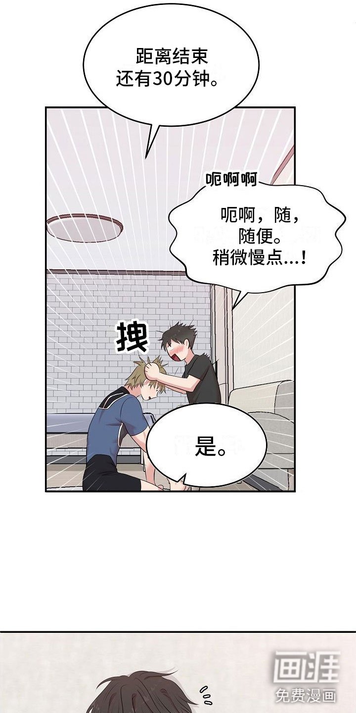 第5章：选哪个模式？