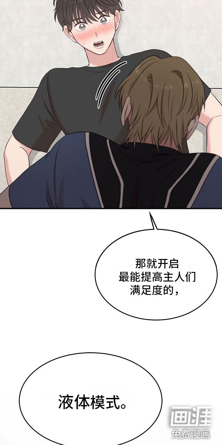 第5章：选哪个模式？